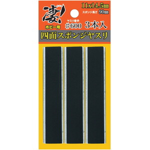 工具・ディスプレイ用品