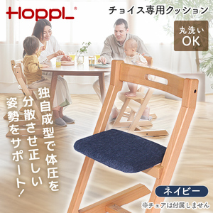 クッション・座布団