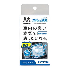 雑貨・小物用品