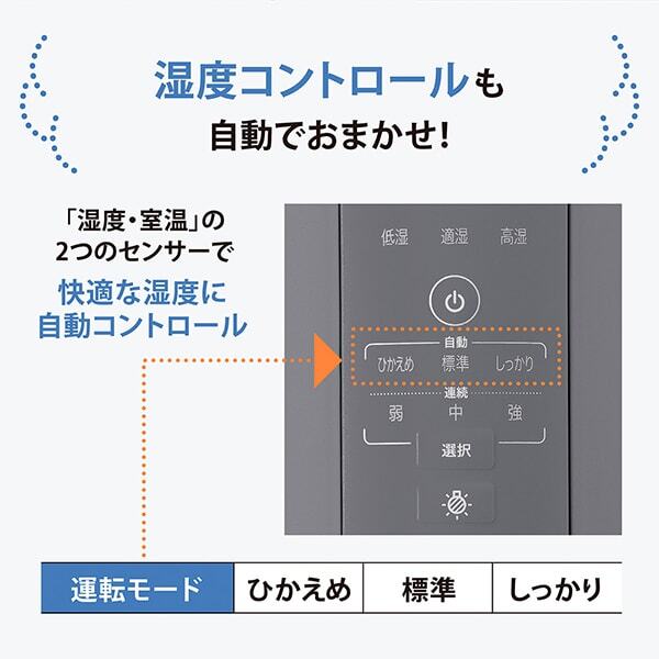 象印 EE-DF50-WA ホワイト [スチーム式加湿器 (木造8畳/プレハブ洋室13