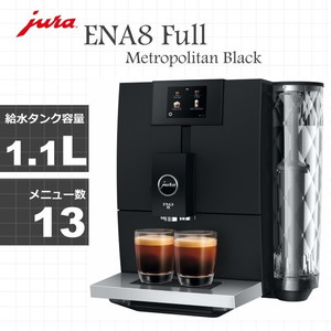 コーヒーメーカー エスプレッソ 通販 ｜ 激安の新品・型落ち