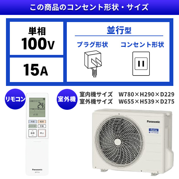 PANASONIC CS-365DJ-W クリスタルホワイト エオリア Jシリーズ