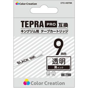 ラペルプリンター用テープ・リフィル