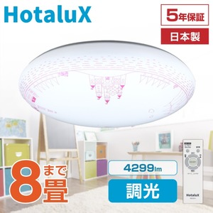 ❣️新品未使用❣️パナソニック Panasonic LHR1824K12畳リモコン付 Panasonic LEDシーリングライト 12畳 LED パナソニック 丸形
