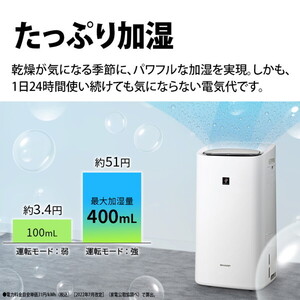 SHARP KI-TD50-W ホワイト [除加湿空気清浄機 (空清21畳/加湿11畳/除湿