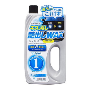 洗車・メンテナンス用品