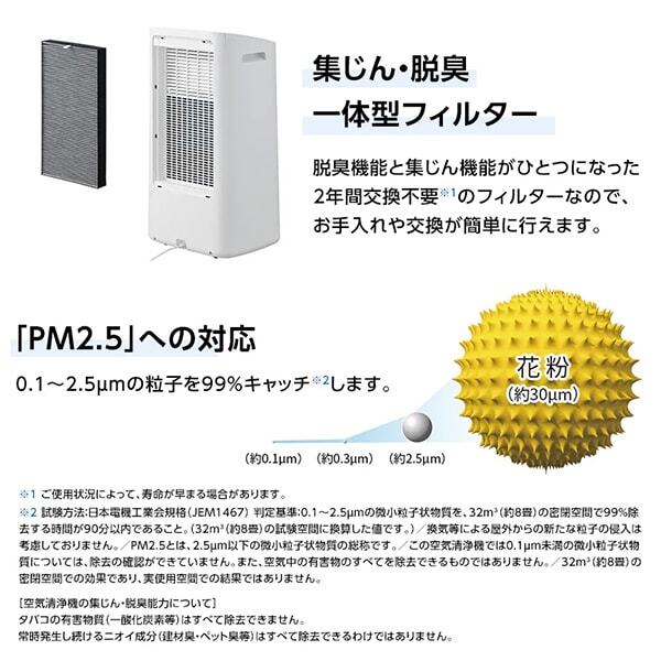 タイプ除加湿空気清浄機新品　未使用SHARP KI-PD50-W 除加湿空気清浄機　ホワイト