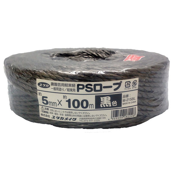 ^JCN PP[v(|F) 5mm×100m 