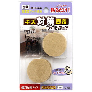 椅子・チェア関連用品