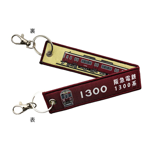 その他ホビー・趣味