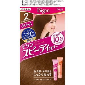 白髪染め（グレーカラー）