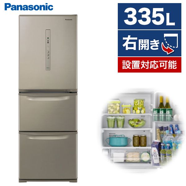 PANASONIC NR-C341C-N シルキーゴールド [冷蔵庫 (335L・右開き)]