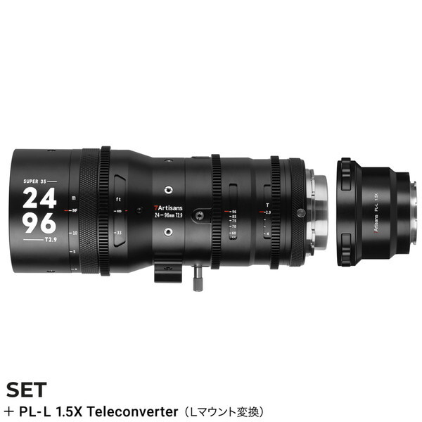七工匠 (7Artisans) 7A-SP2496-PL-L15X Sprite 24-96mm T2.9 (PLマウント) + 1.5X テレコンバーター (Lマウント変換)