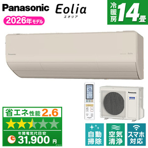 ずーっとふたり/金沢発『新品未開封20枚』特別価格 MITSUBISHI MSZ-ZW6326S-W ピュアホワイト 霧ヶ峰Zシリーズ [エアコン