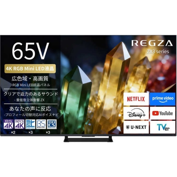 TVS REGZA 65ZX3S RGB Mini LED�t�����O�U ZX3 series [65V�^ �n��EBS�E110�xCS�f�W�^�� 4K�`���[�i�[���� �t���e���r]