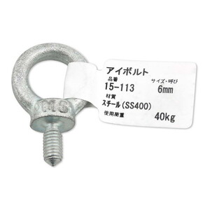 吊りクランプ・スリング・荷締機