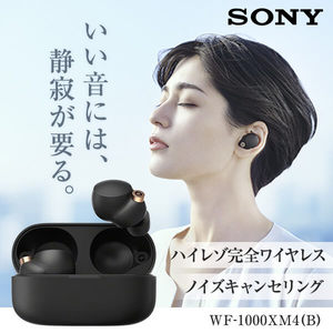 SONY WF-1000XM4(B) ブラック [完全ワイヤレスイヤホン(Bluetooth5.2 ...