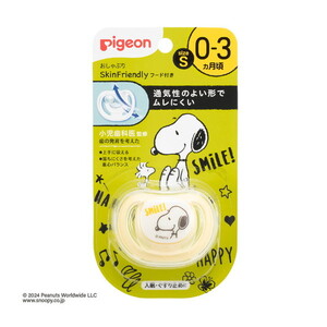 おしゃぶり・歯がため