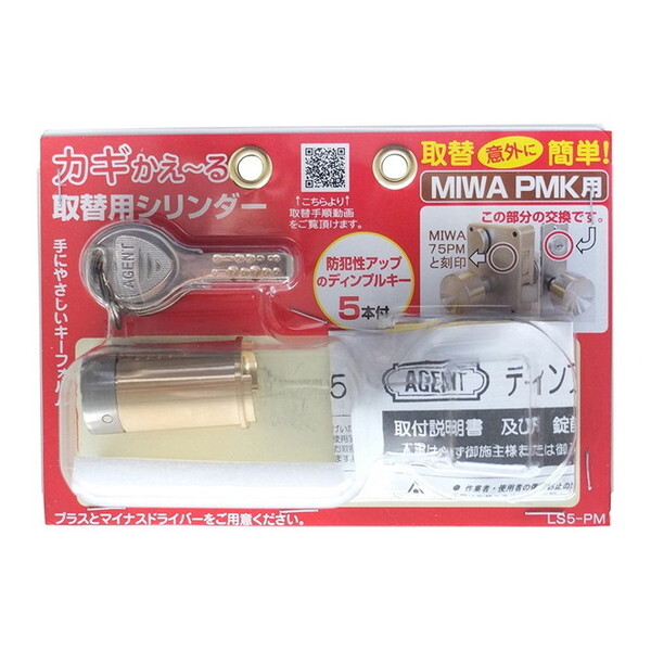  JM`փV_[(pbNi) LS5-PMK