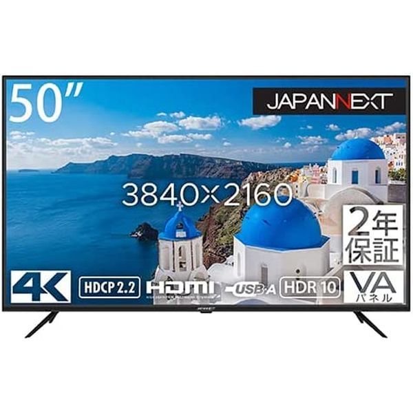 JAPANNEXT JN-HDR501V4K JAPANNEXT [50型液晶ディスプレイ (3840×2160