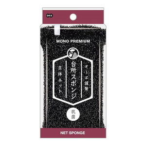 キッチンスポンジ・ブラシ・たわし