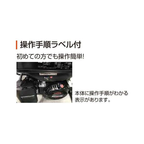 工進 GV-2300 スタンダード発電機 60Hz用 2.3KVA | 激安の新品・型落ち