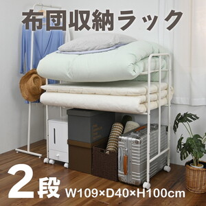 押入れ・クローゼット収納