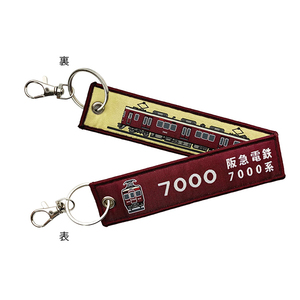 その他ホビー・趣味