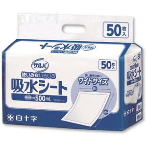 防水シーツ（福祉介護）