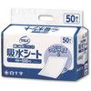 白十字 サルバ 吸水シート 4560 50枚入