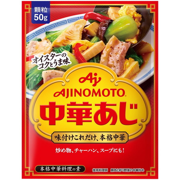 ̑f ؖ  50g ×20