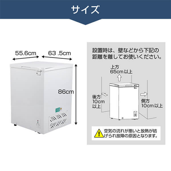 2020年製 冷凍庫 JF150ML01WH 142L マクスゼン MAXZEN マクスゼン JF150ML01WH ホワイト [冷凍庫 (142L・上開き