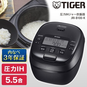 TIGER JRI-B100-K ブラック 炊きたて [圧力IH炊飯器(5.5合炊き
