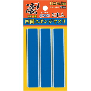 工具・ディスプレイ用品