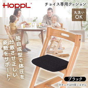 クッション・座布団