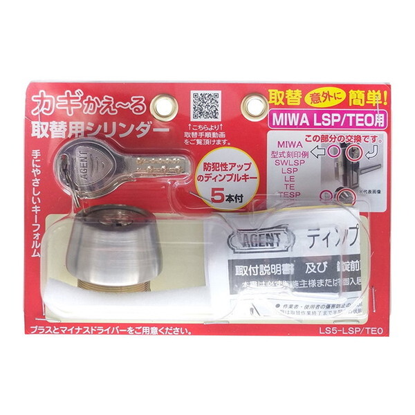  JM`փV_[(pbNi) LS5-LSP/TEO