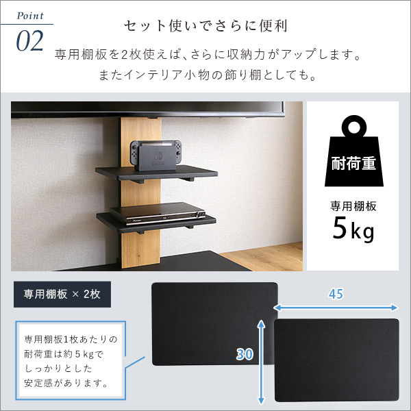 ホームテイスト HTWAT 100インチ対応 頑丈・デザインテレビスタンド専用棚板 ホワイト | 激安の新品・型落ち・アウトレット 家電 通販  XPRICE - エクスプライス (旧 PREMOA - プレモア)