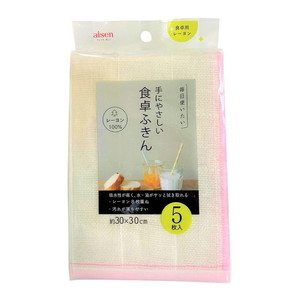 ふきん・カウンタークロス