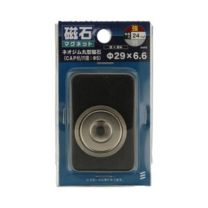 マグネット用品