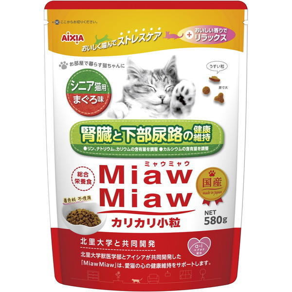 専門店 猫用缶詰 ミャウミャウ nmef.com