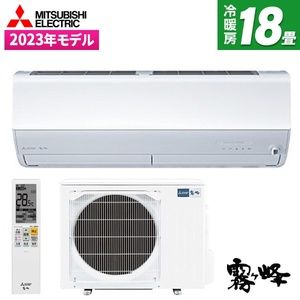 MITSUBISHI MSZ-ZW5623S-W ピュアホワイト 霧ヶ峰 Zシリーズ [エアコン (主に18畳用・単相200V) 2023年モデル]