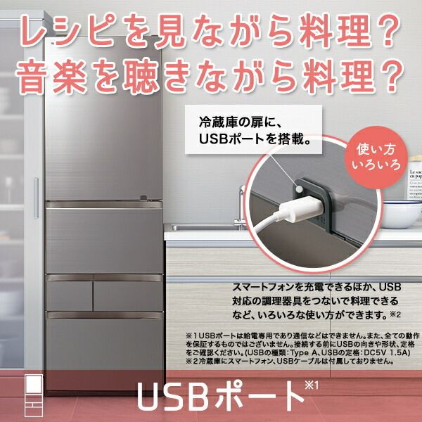 東芝 GR-T500GZ(UC) グレインアイボリー VEGETA [冷蔵庫 (501L・右開き
