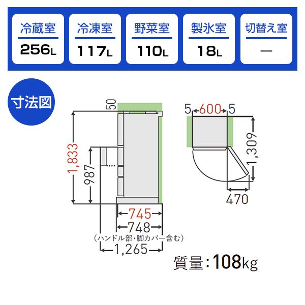 東芝 GR-T500GZ(UC) グレインアイボリー VEGETA [冷蔵庫 (501L・右開き