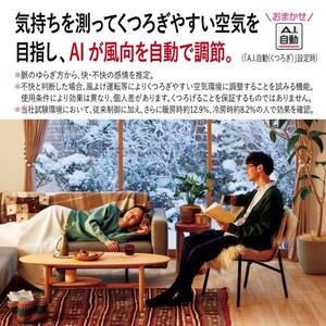 MITSUBISHI MSZ-ZW5623S-W ピュアホワイト 霧ヶ峰 Zシリーズ