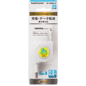 スマホ用充電器