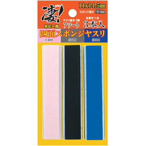 工具・ディスプレイ用品