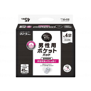 その他おむつ関連用品（福祉介護）