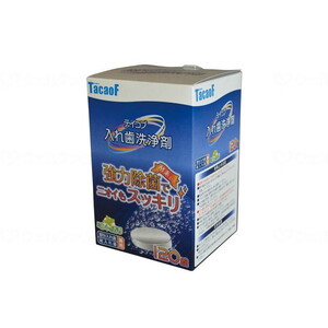 その他介護関連用品