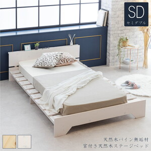 ベッドフレーム