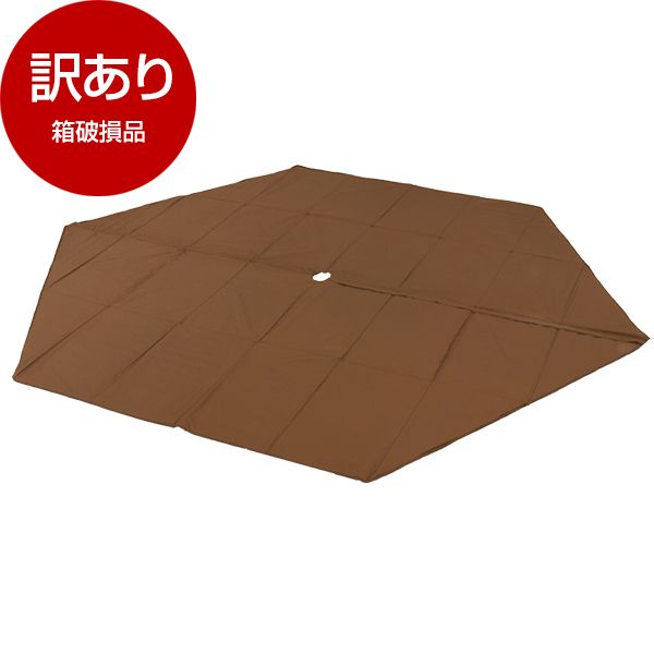 箱破損品】DOD MA5-770-BR ブラウン [ワンポールテントM用マット